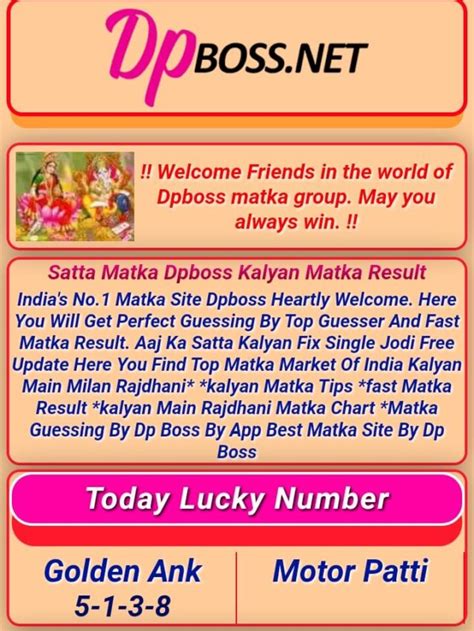 matka kalyan dpboss|dpboss matka open.